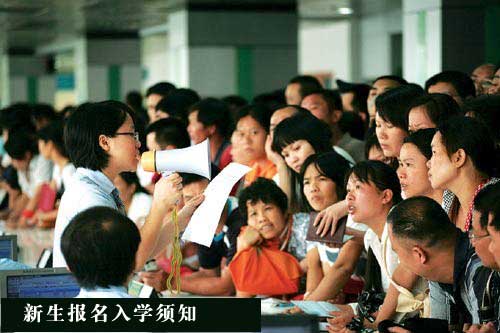 武汉某高校新生报到入学须知