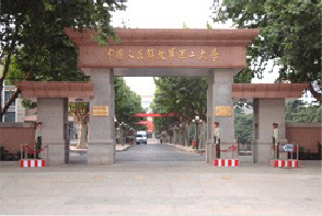 细数中国10大军队高校排行榜