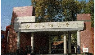 细数中国10大军队高校排行榜