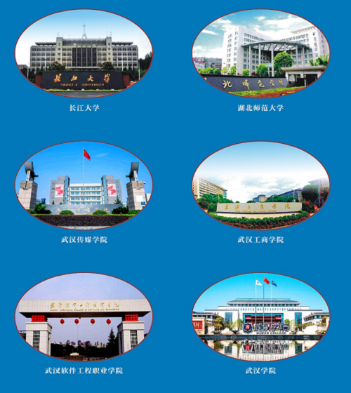 1619659146469347.png 楚联报考院校.png