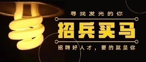 朝阳永盛人力资源有限公司免费安置实习生校企合作