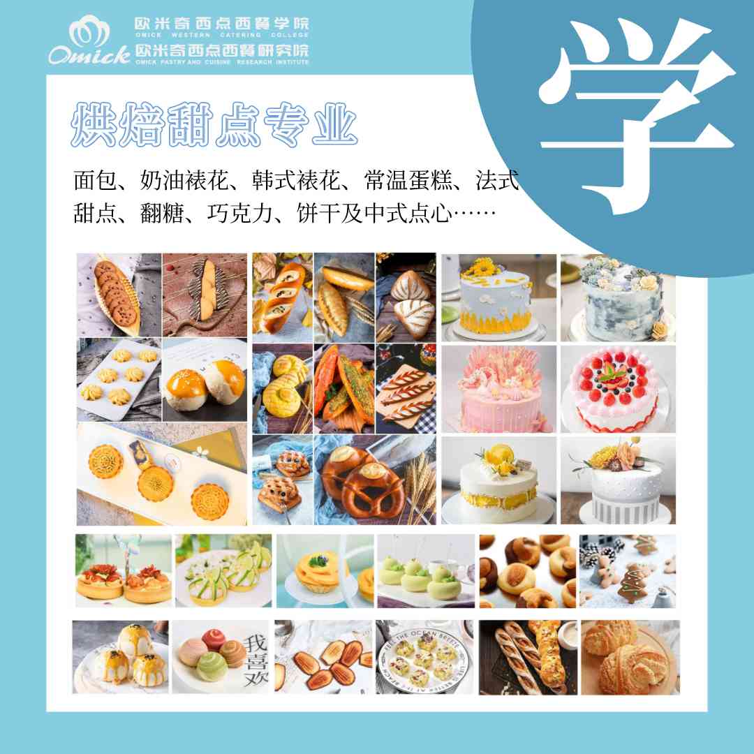 学好技术