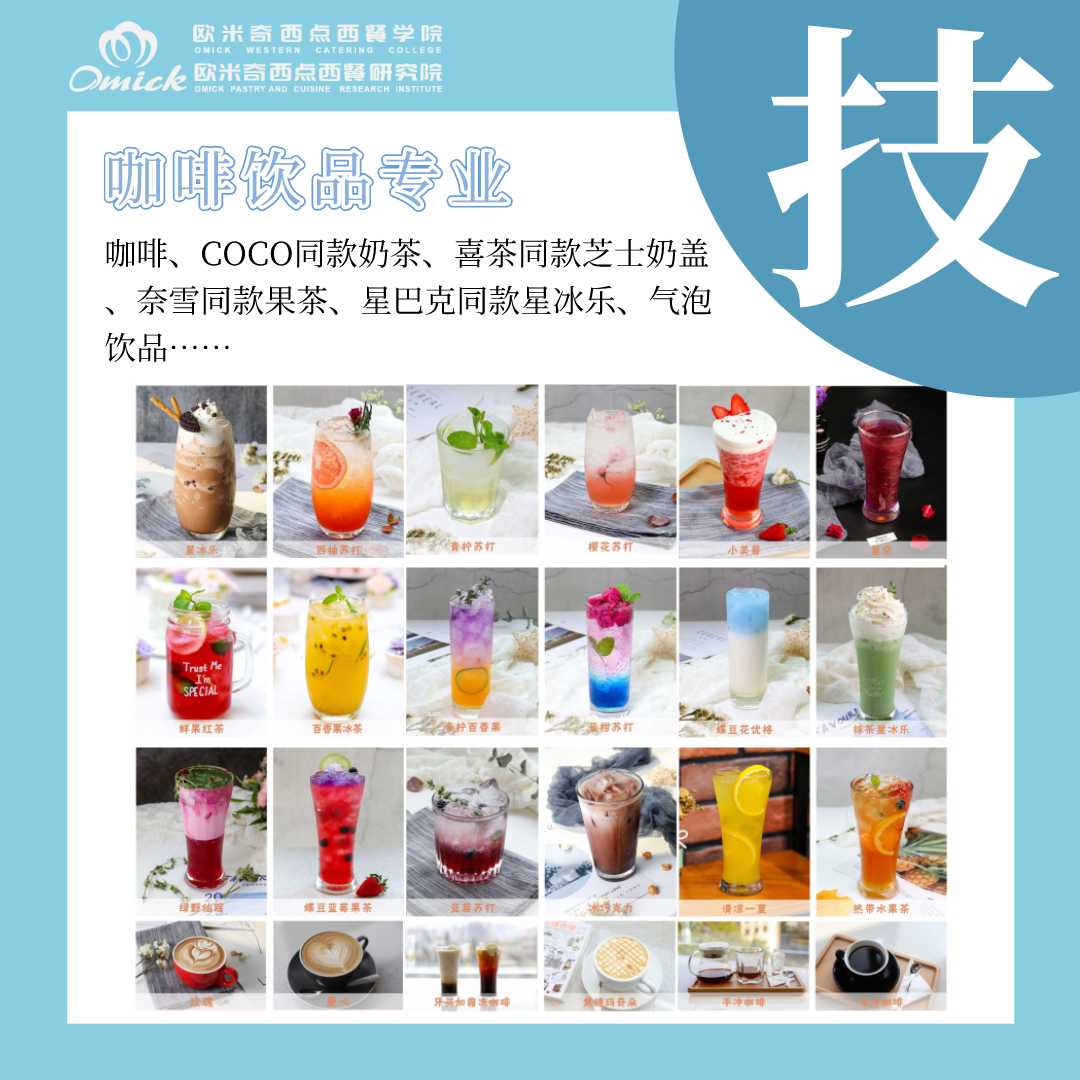 学好技术