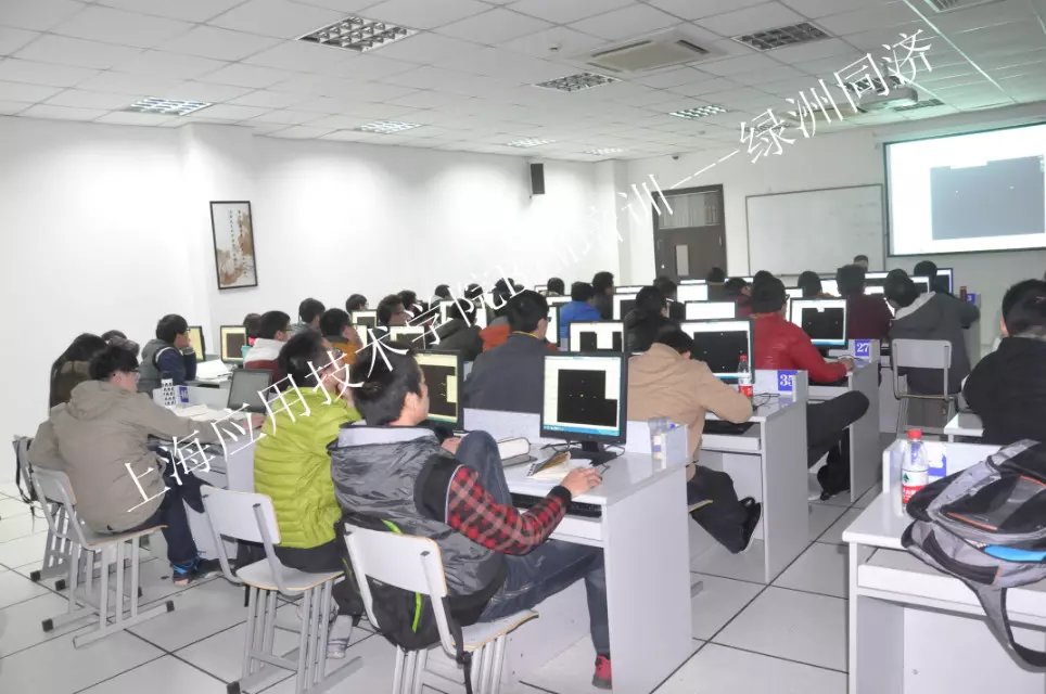 上海应用技术学院学习分享