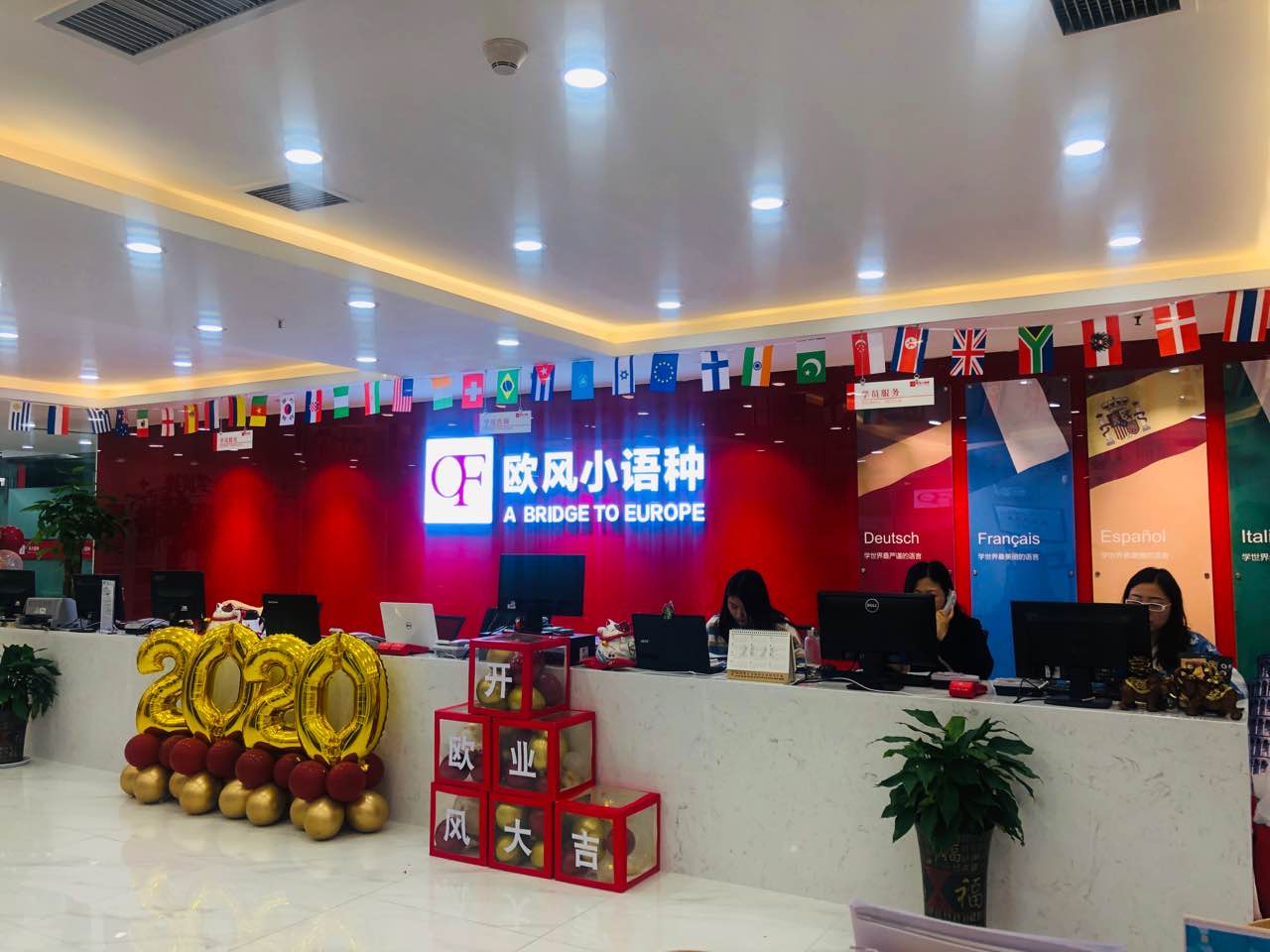 校区