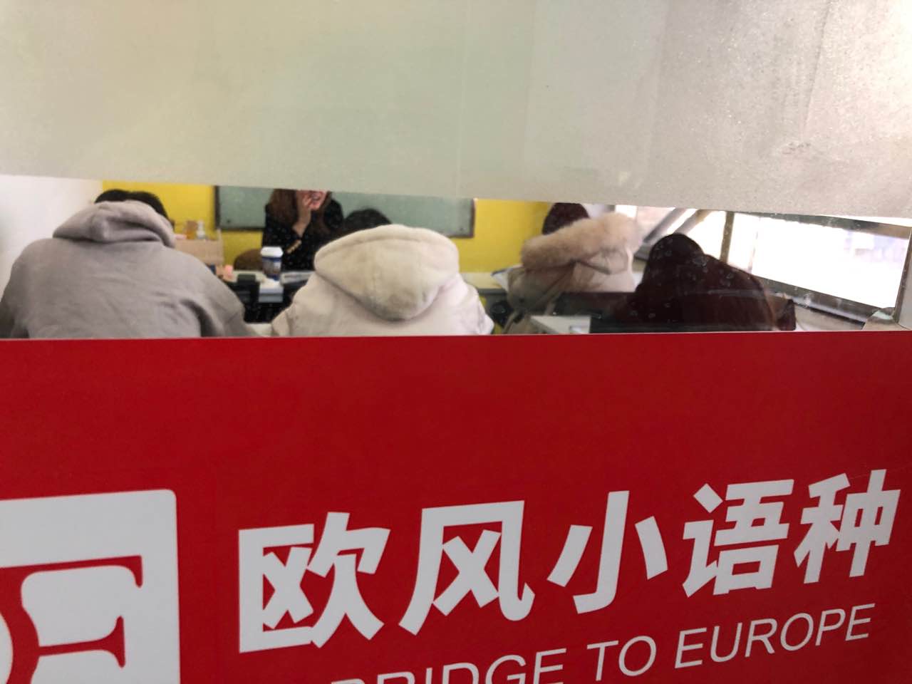 校区