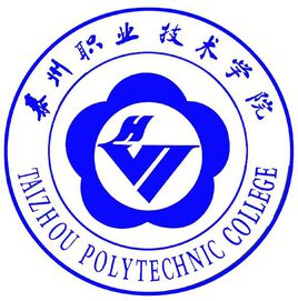 泰州有哪些专科学校 泰州有哪些专科学校