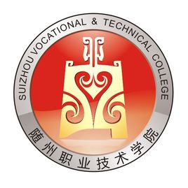 随州有哪些专科学校 随州有哪些专科学校