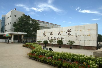 2016河北985大学名单_河北985大学有哪些