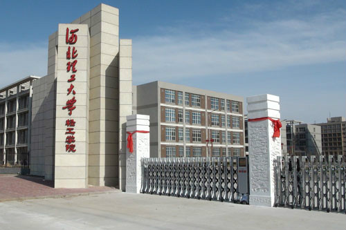 唐山民办大学有哪些-2016唐山民办大学名单