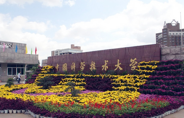 2016安徽985大学名单-安徽985大学有哪些