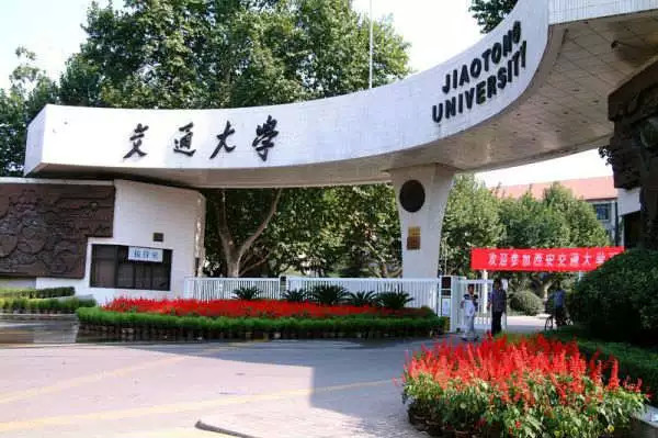 2016陕西985大学名单排名-陕西985大学有哪些