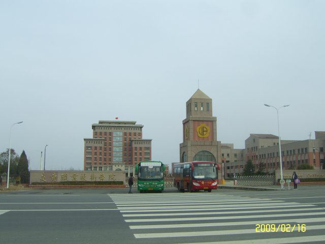 淮安民办大学有哪些-2016淮安民办大学名单 淮安民办大学有哪些-2016淮安民办大学名单