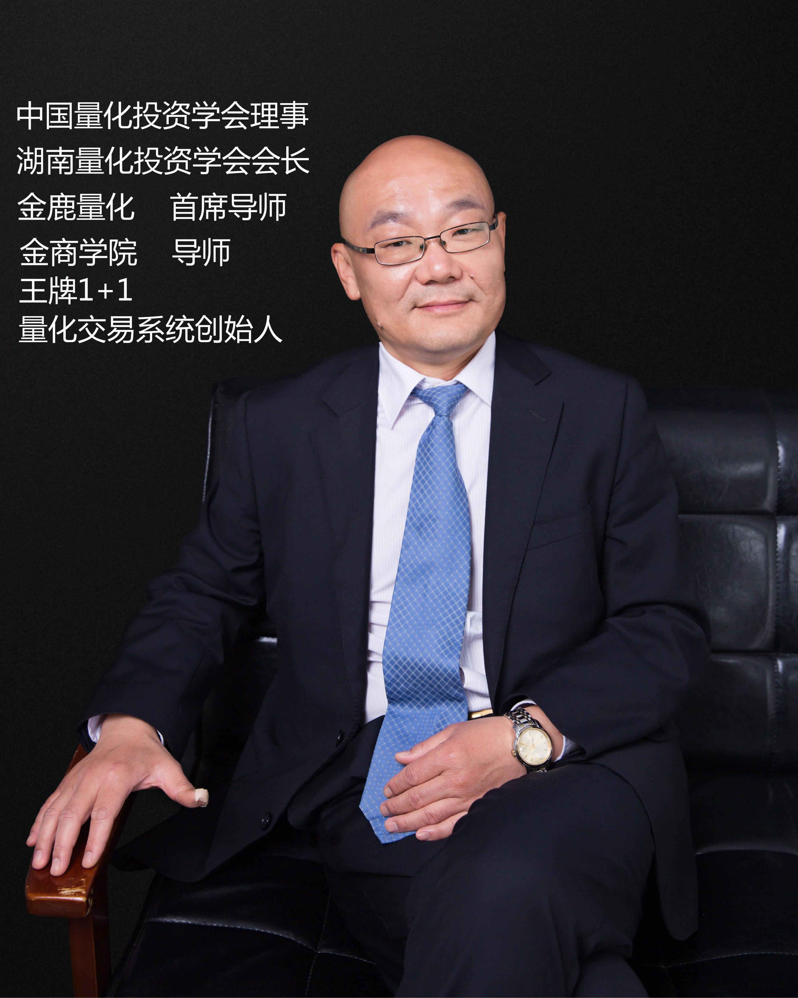 导师介绍.jpg