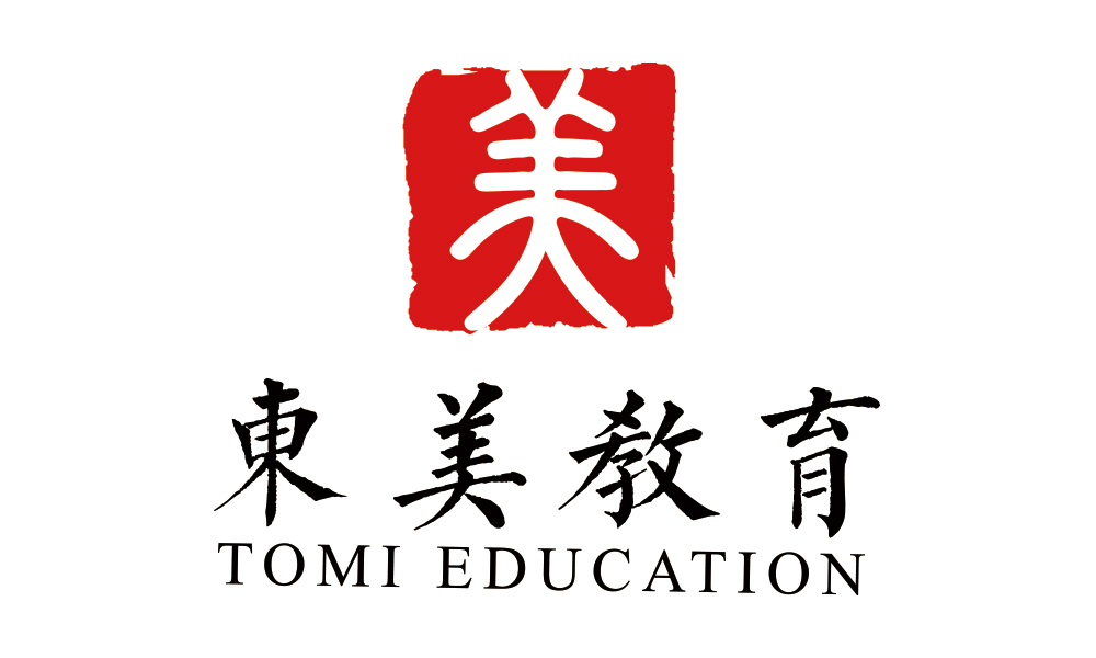 东美教育logo-上下.jpg 东美教育logo-上下.jpg