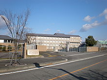 220px-Aichi_Bunkyo_University.jpg 220px-Aichi_Bunkyo_University.jpg