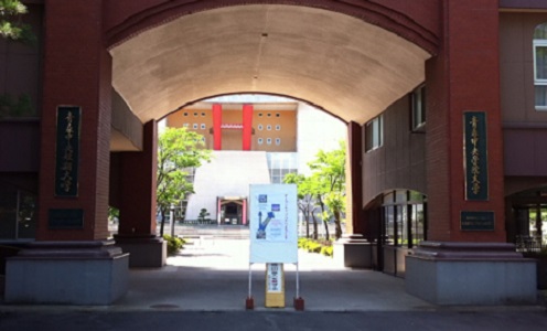 %E9%9D%92%E6%A3%AE%E4%B8%AD%E5%A4%AE%E5%AD%A6%E9%99%A2%E5%A4%A7%E5%AD%A6.jpg %E9%9D%92%E6%A3%AE%E4%B8%AD%E5%A4%AE%E5%AD%A6%E9%99%A2%E5%A4%A7%E5%AD%A6.jpg