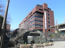 220px-Matsuyama_University1.jpg 220px-Matsuyama_University1.jpg