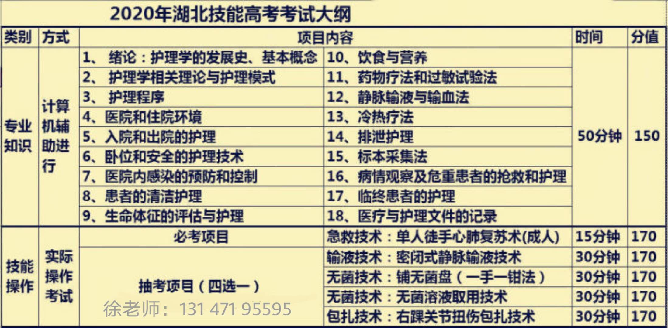 微信图片_20200312153756.jpg 微信图片_20200312153756.jpg