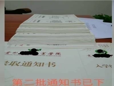 高职扩招-免学费-百分百注册学籍