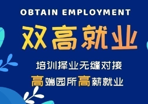 多语幼师就业及招生