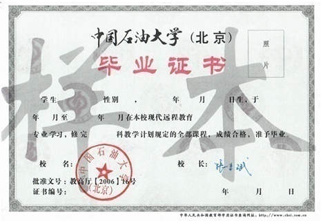 保定专升本学历靠普照那里报名