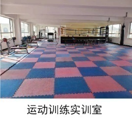 丹东国冠技工学校招运动训练专业学生