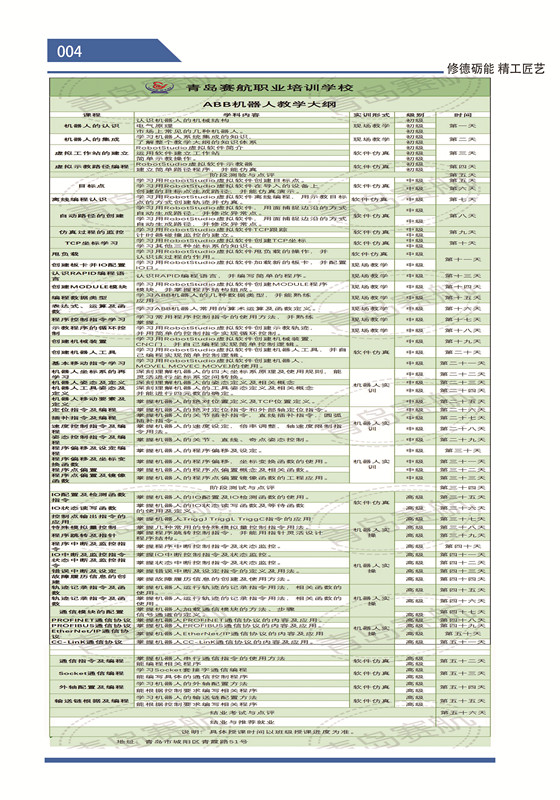 3576e655a0a401b66cb7ea3f1dc4357_副本.jpg