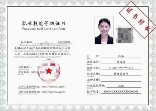 健康管理师项目，诚招招生代理