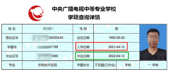 xueji2.jpg xueji2.jpg