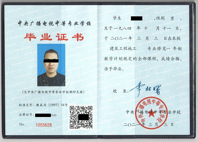 01电中建筑毕业�?.jpg 01电中建筑毕业�?.jpg