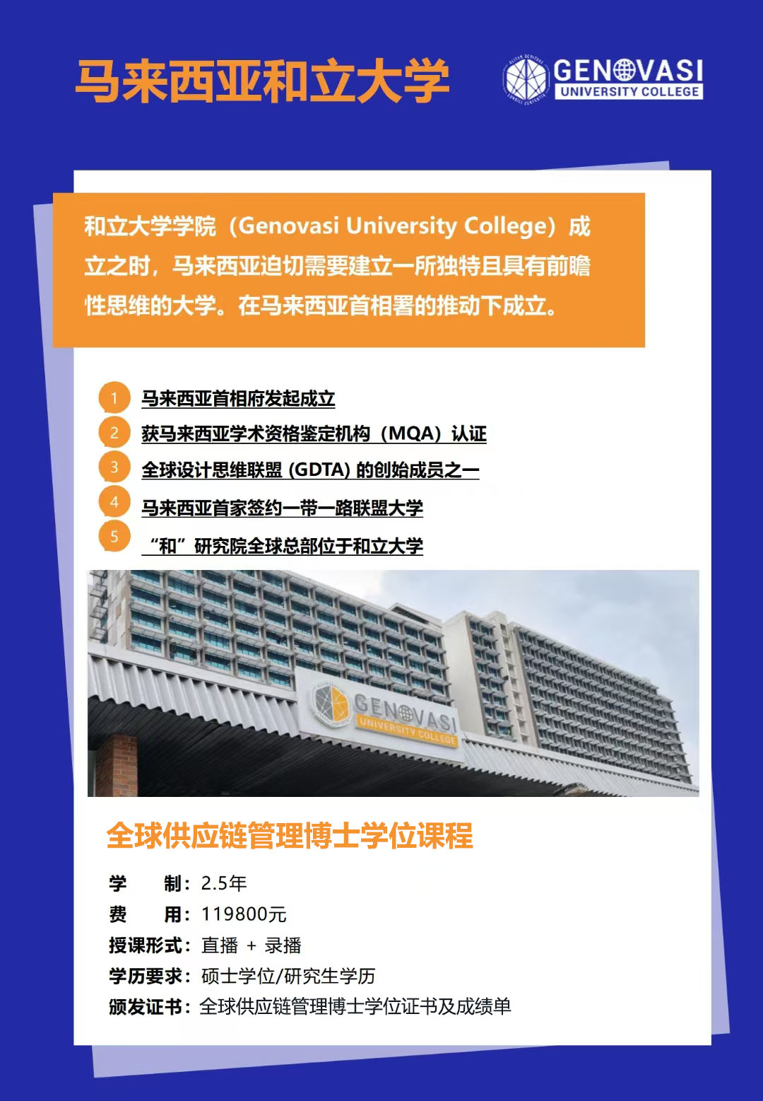 博士.jpg