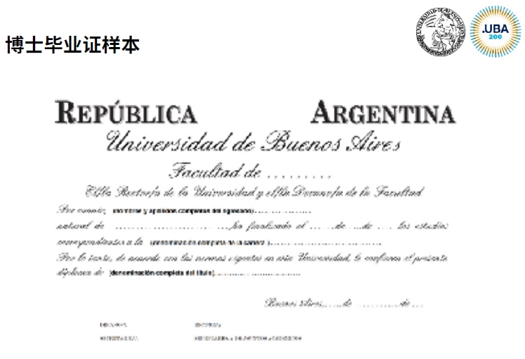 布大(本科毕业版研究院)2026年教育学、艺术学博士项目(硕博连读)_副本.jpg 布大(本科毕业版研究院)2026年教育学、艺术学博士项目(硕博连读)_副本.jpg