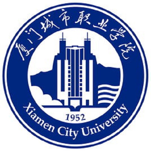 厦门城市职业学院