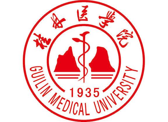 桂林医学院