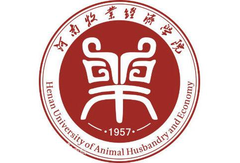 河南牧业经济学院