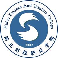 湖北财税职业学院