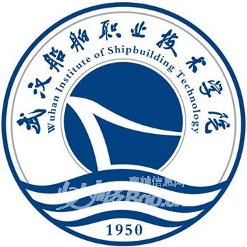 武汉航海职业技术学院