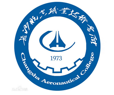 长沙航空职业技术学院