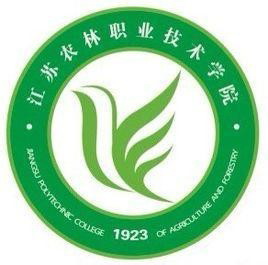 江苏农林职业技术学院