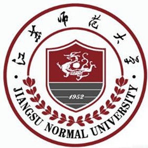 江苏师范大学