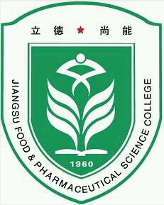 江苏食品药品职业技术学院
