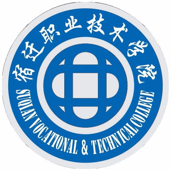 宿迁职业技术学院