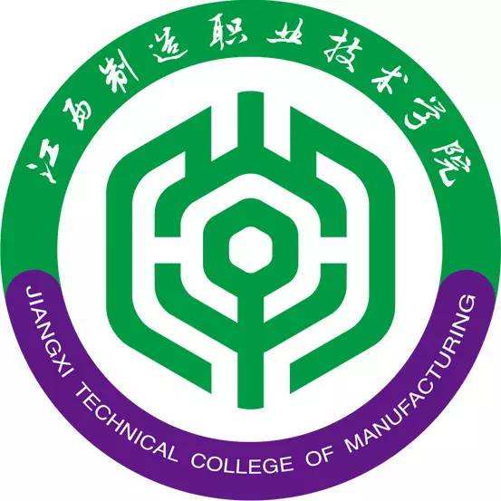 江西制造职业技术学院