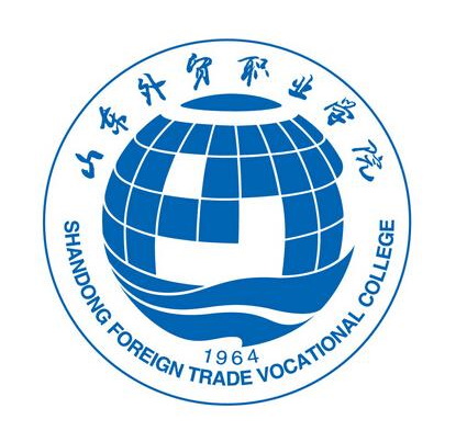 山东外贸职业学院